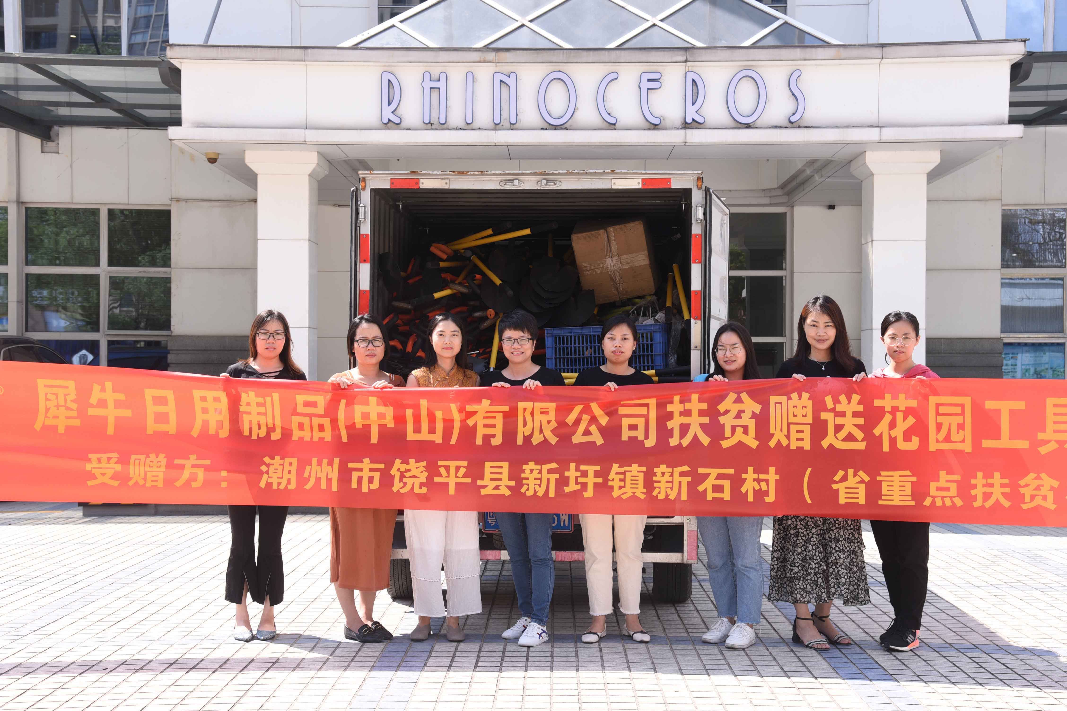 Y Rhosynnau Yn Ei Llaw Y Blas yn Fy Mwyn