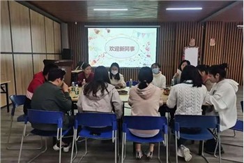 Mae'r Cyfeiriadedd Ar fin Dechrau